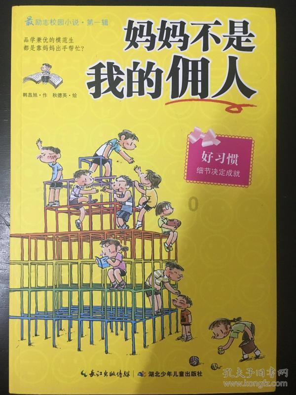 新春将至年味浓(2)