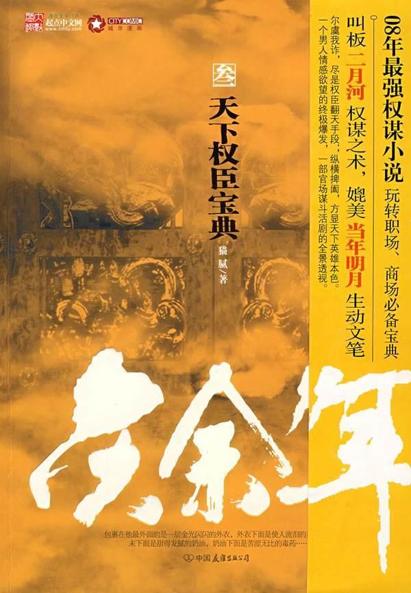 常德市西湖管理区国动办开展国防教育进校园活动