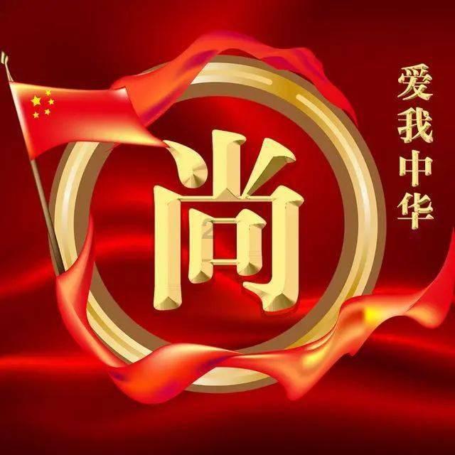 请勿打扰