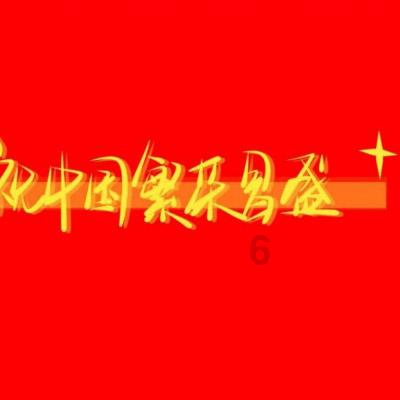 长葛：文明乡村的“幸福经”