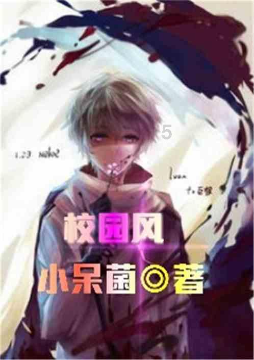 变身大冒险