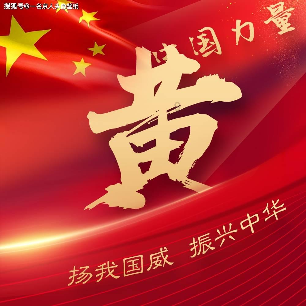 三亚国际消费研究院联合主办，2024首届新质生产力大会召开