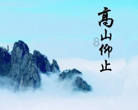 魏孔毅当选榆中县人民政府县长