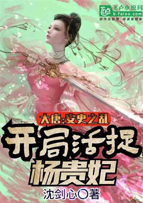 论守城看廉颇,论戍边看李牧,论兵法看白起,论种地,还得看王翦