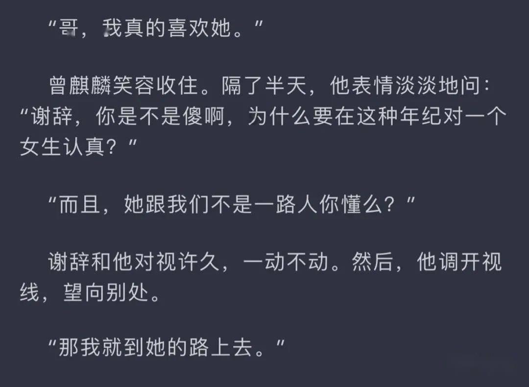 敢想敢拼 沃土生“金”助农增收有奔头